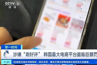 雷竞技app苹果下载官网截图4